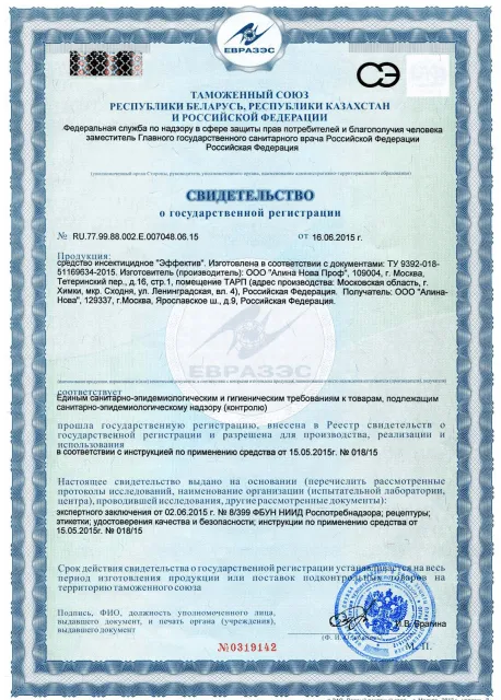 Главная - фото 30
